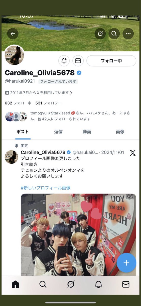 haruru492628's tweet image. やはり旧垢(@harukai0921)
乗っ取られていました。ご迷惑をおかけします🙇‍♀️Xには新垢作れと言われました。皆様フォローを外し報告していただけますと助かります🙇‍♀️
『右上タップ→報告→なりすまし→他のユーザーが〜→誰がなりすましの〜@haruru492628』
よろしくお願いします😭