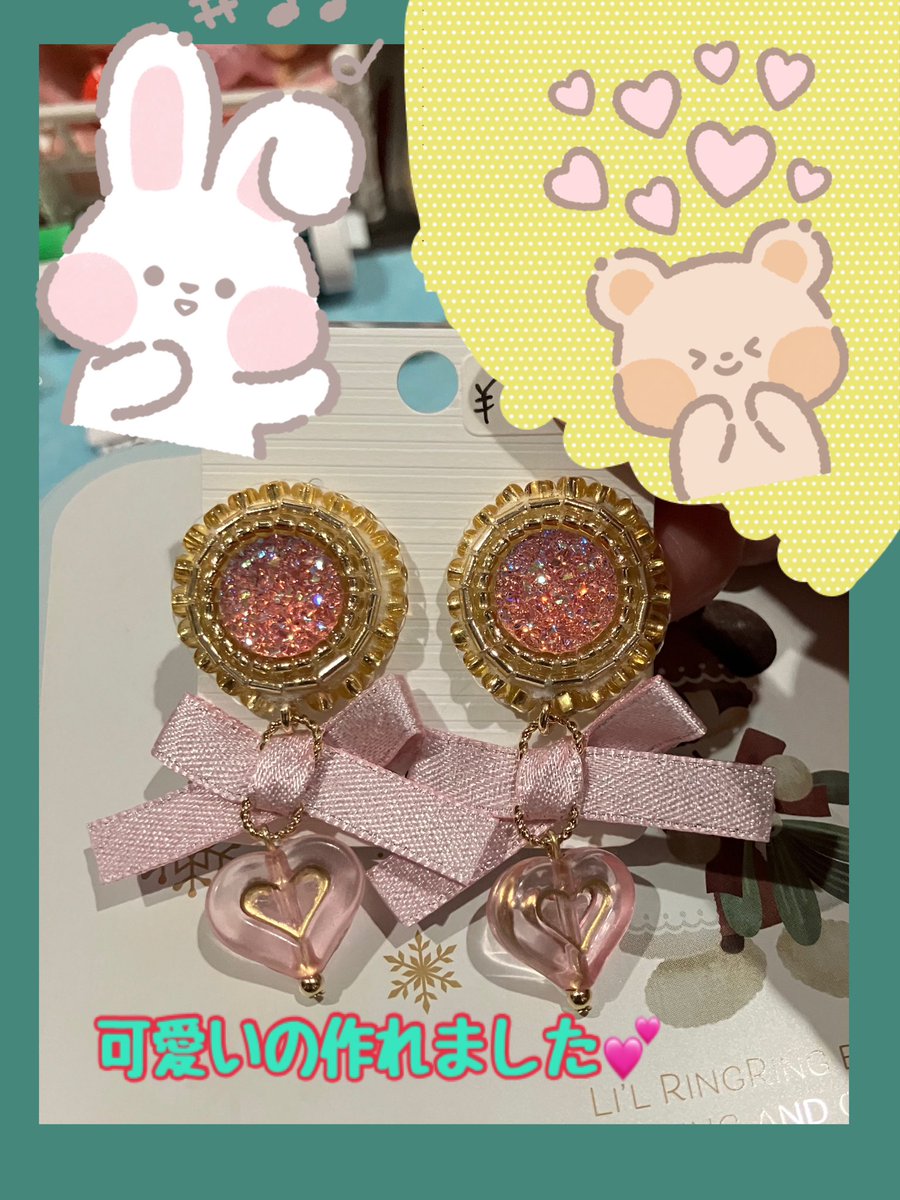 mayuchiyooo's tweet photo. ギリギリですが可愛い！が作れましたー！1点限りですが💦
手が写り込んでるので色々隠しました…
#ガタケット182 持っていきます！
是非お立ち寄りください♪
🎪ガタケット182🎪
かめちよ💎B-41 https://t.co/PfXfn41bBX