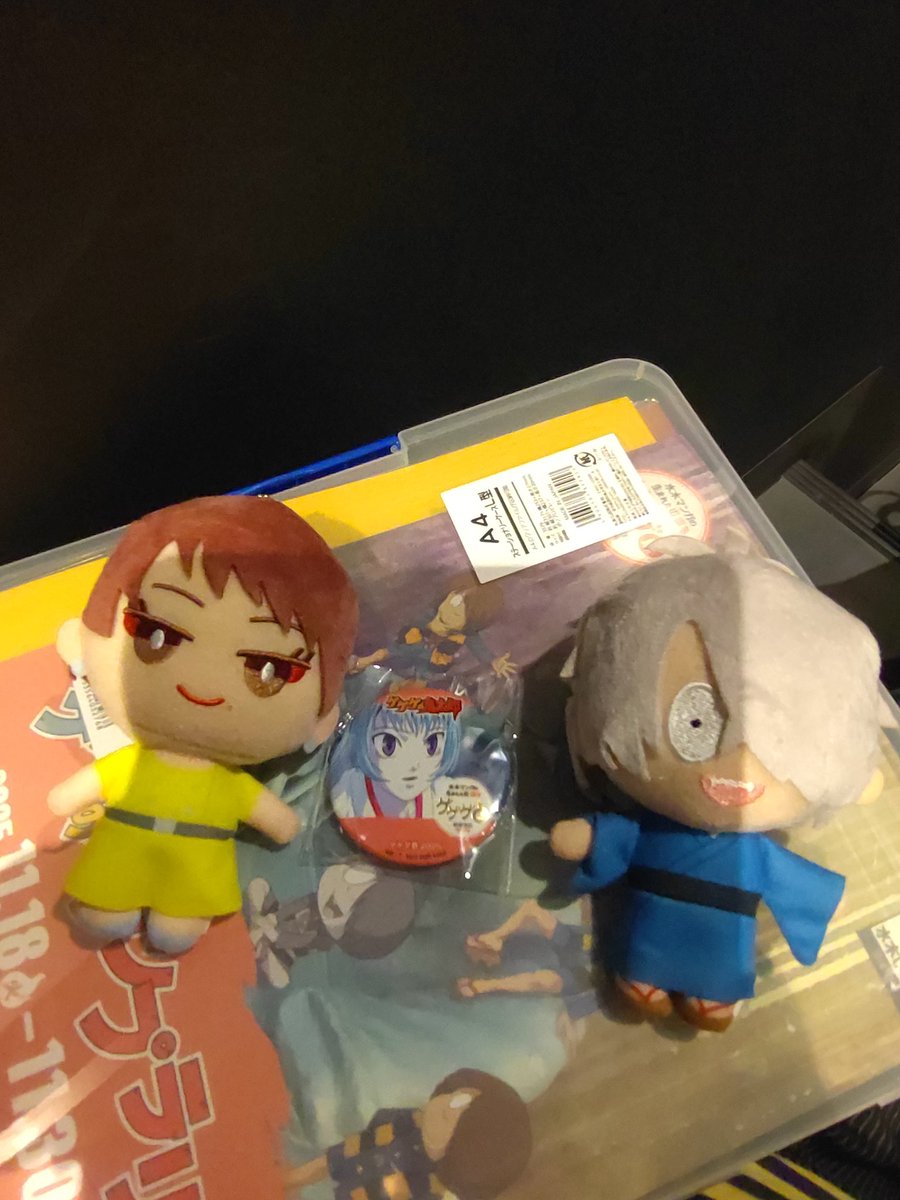 ゲゲゲ忌2025 アニメ特別上映会、入場特典は葵ちゃんの缶バッジ🥰
