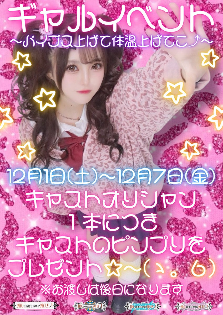 まにゃ🐾 (@manya_oshiose) / Posts / X