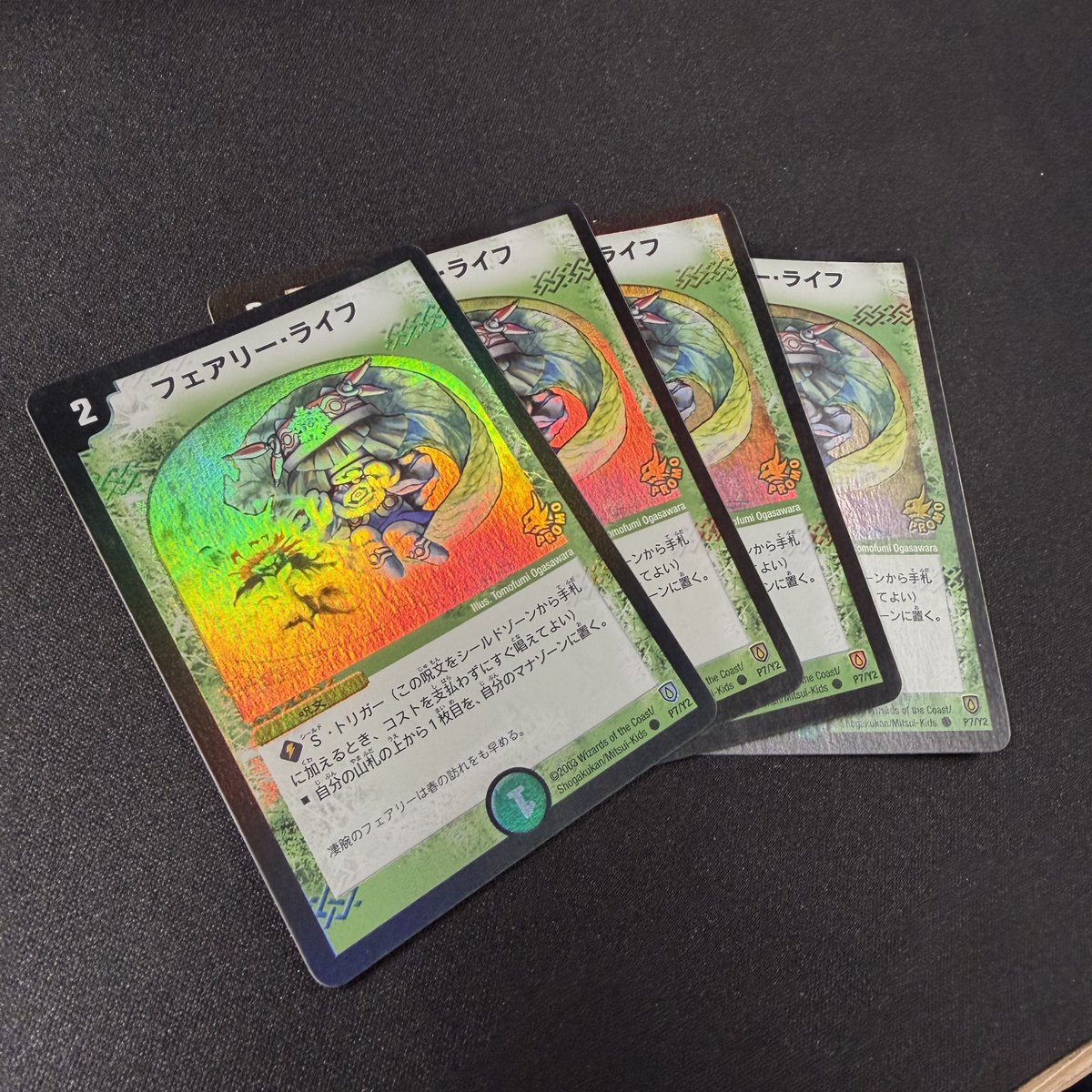 入荷情報】 旧枠プロモ沢山入荷致しました🔥 スタッフおすすめは