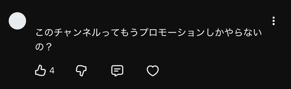 serorinne1's tweet photo. 商品紹介系YouTuberが言われてグサッとくる言葉第1位🎉 https://t.co/16VLzgJ5Vv