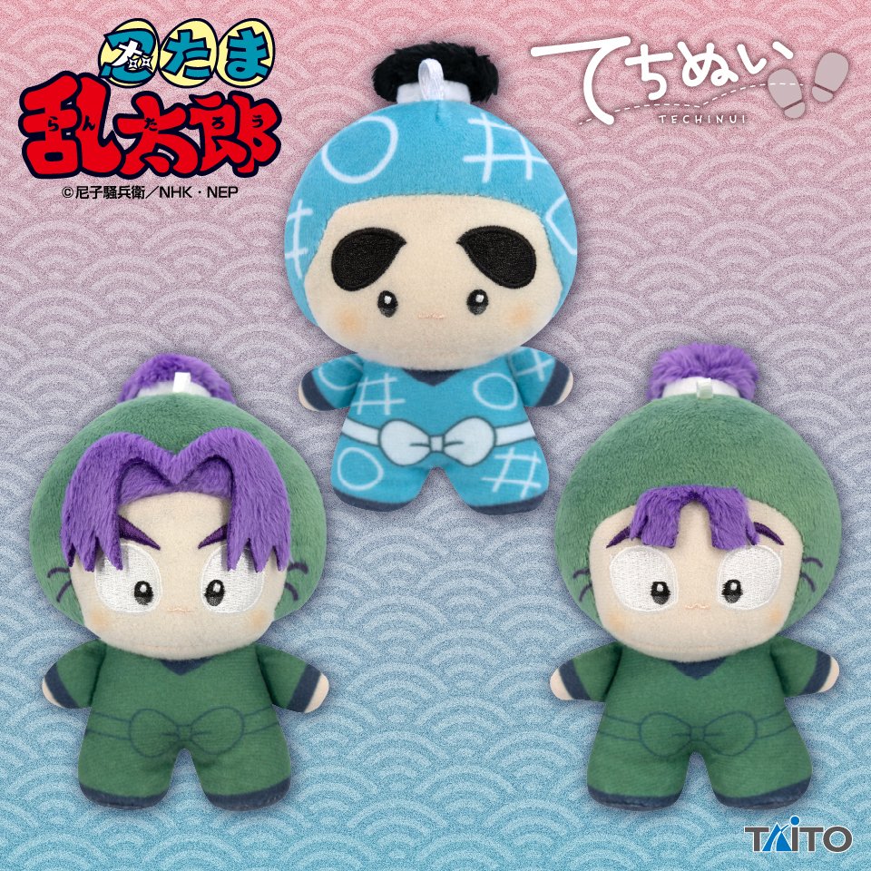 タイトープライズ『忍たま乱太郎』てちぬいシリーズ vol.1：12月登場