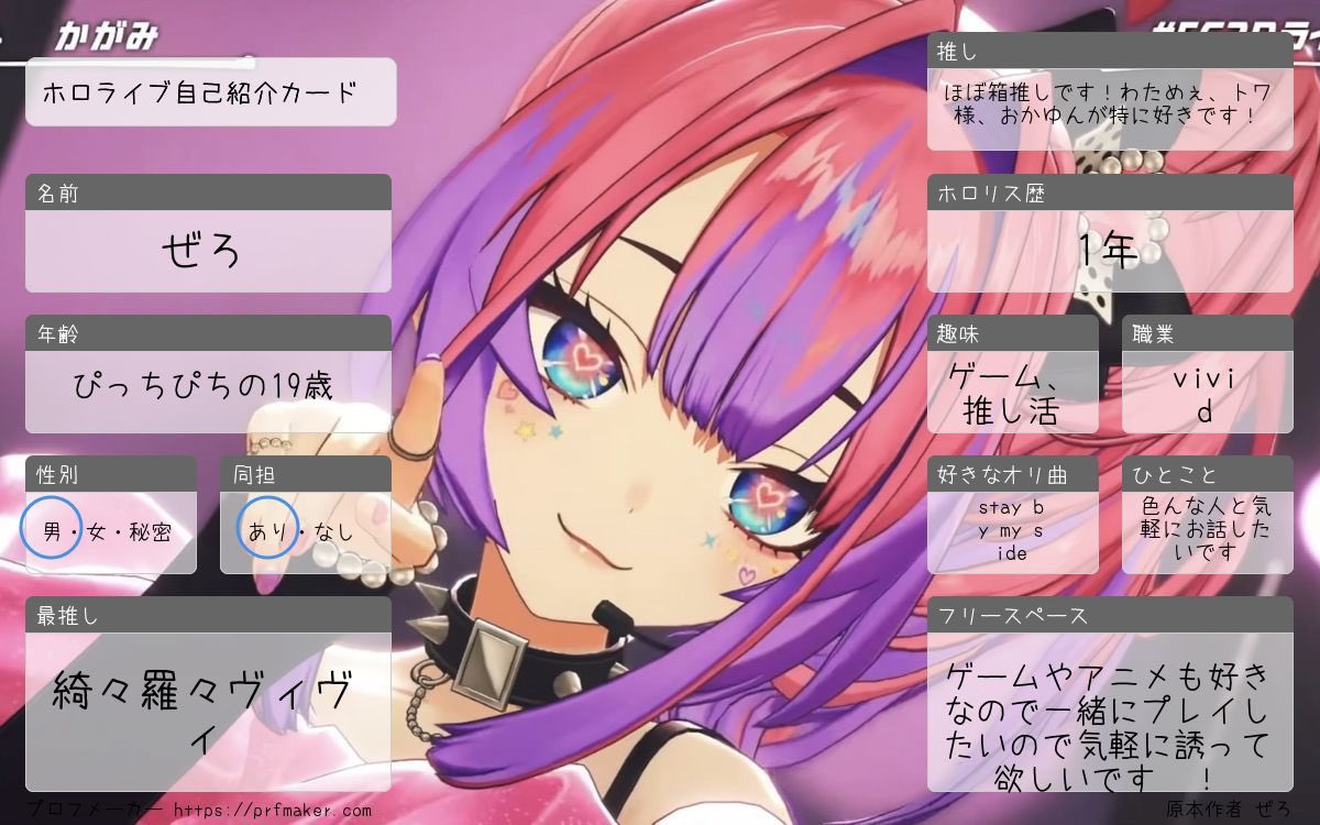 ぜろ💅✨ tweet media