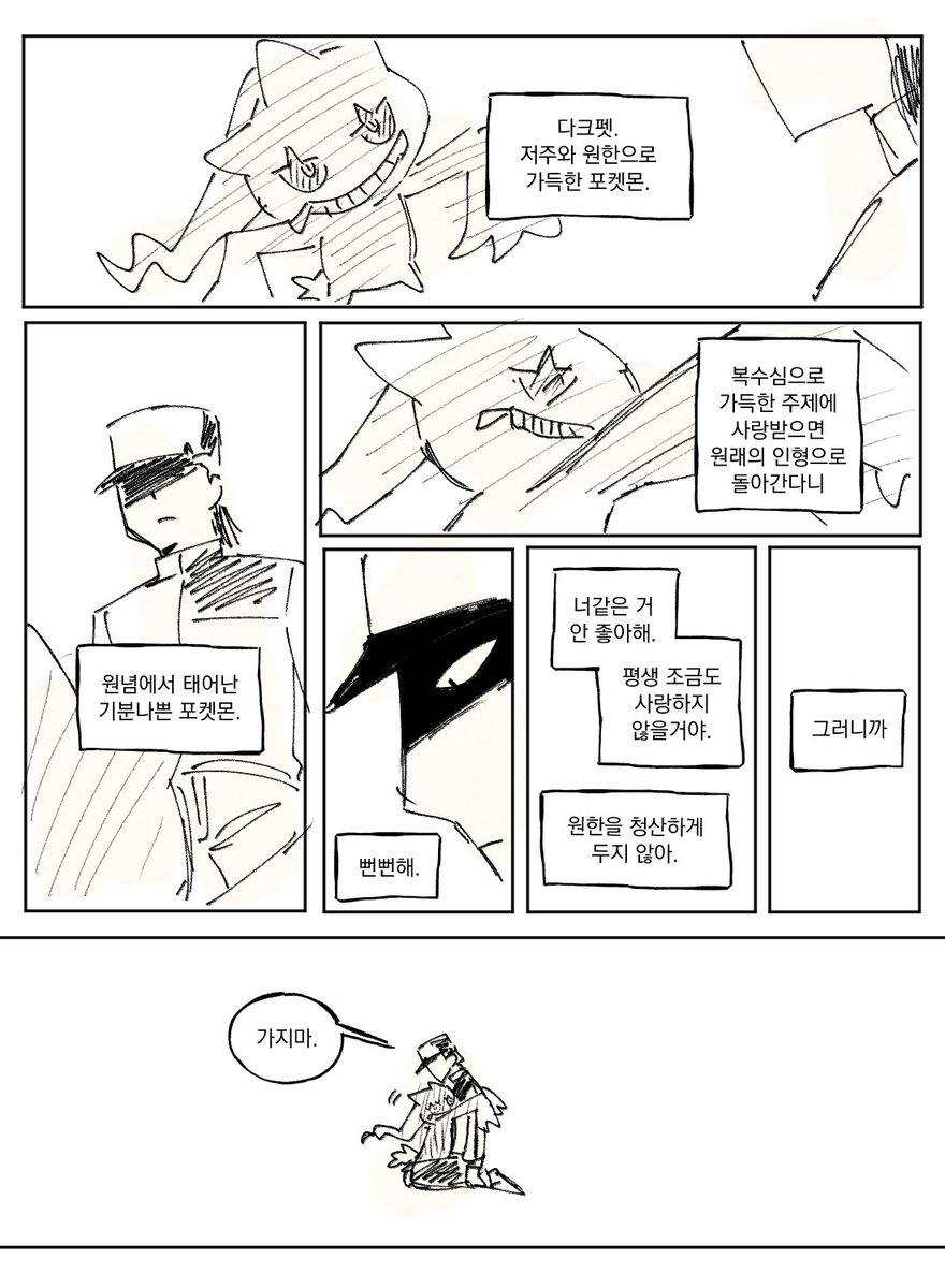 tnho993's tweet photo. 안아주고 싶어 https://t.co/l37ZkEUzHN