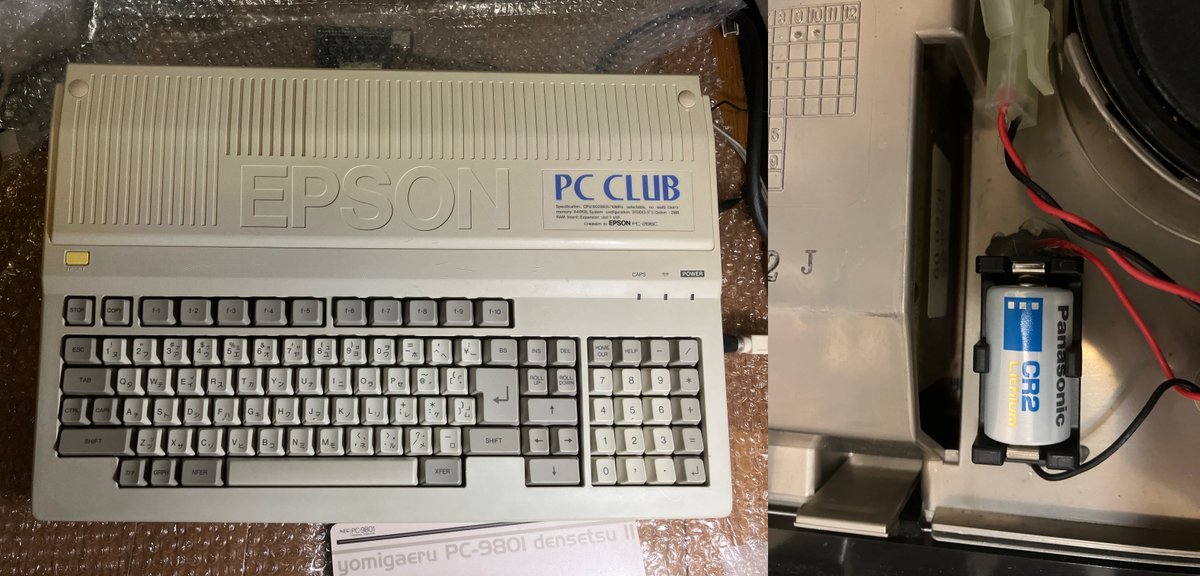 日経コンピュータ縮刷版1998 日経NETWORK | 日経クロステック（xTECH）