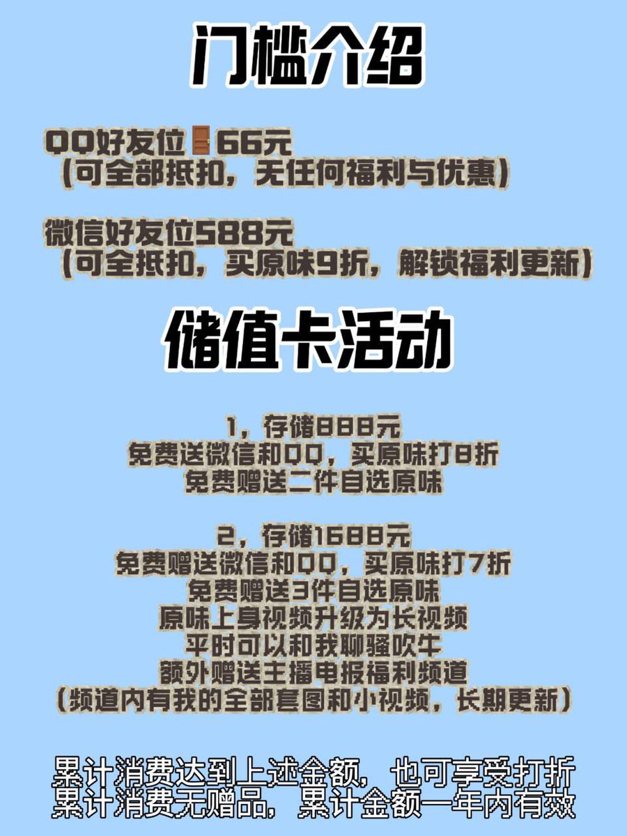 福利姬河豚の原味小窩分享的黄推图片1 - 网红私拍内容