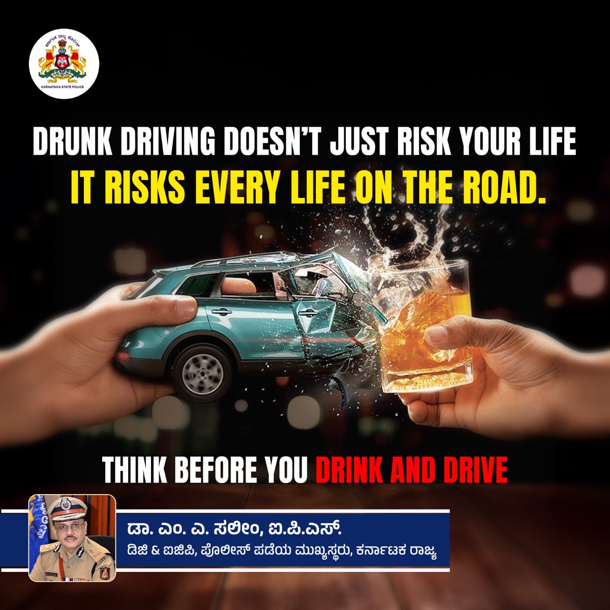 DGP KARNATAKA (@dgpkarnataka) on Twitter photo 