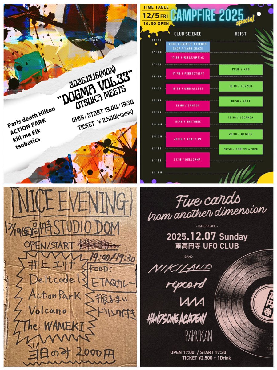 【12月のライブ予定】
FLYZEN
12/5(金) 新宿HEIST

NIKILAUD
12/7(日) 東高円寺UFO CLUB

ACTiON PARK
12/15(月) 大塚MEETS
12/19(金) 高円寺STUDIO DOM