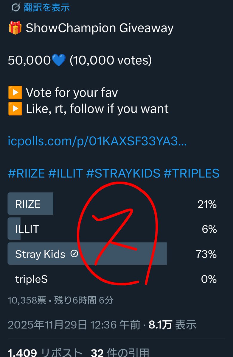 Keycsa's tweet photo. @i_love_ichamp DoneFor #StrayKids https://t.co/PctjPMqw2S