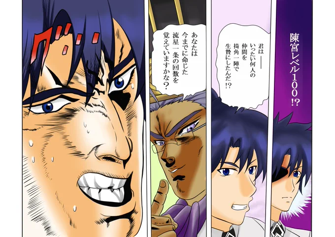 多分ウチもそうなる 