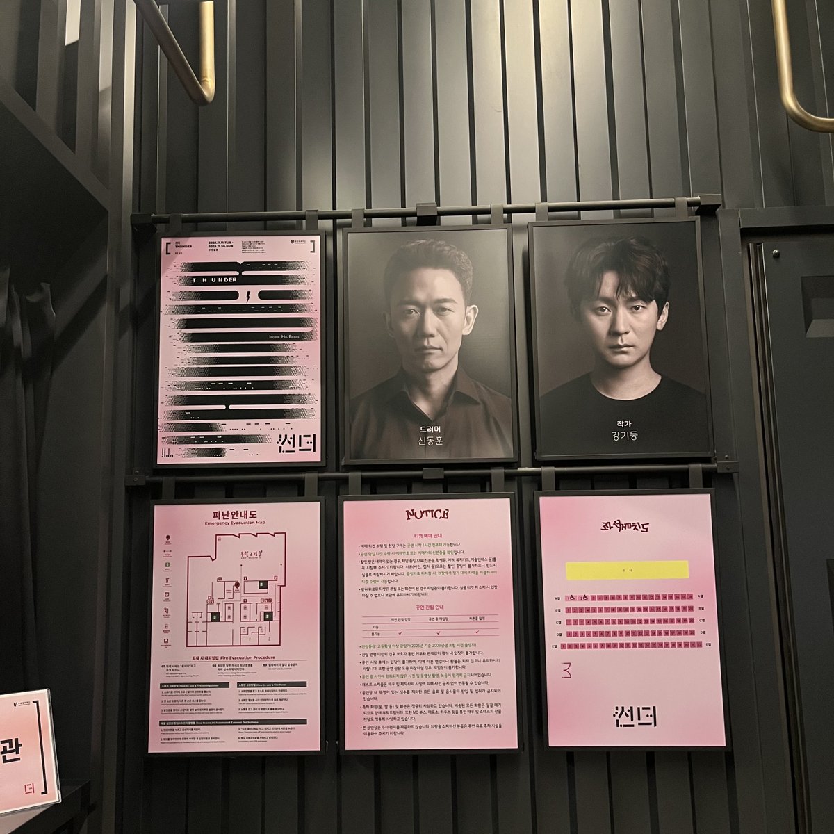 YH87_'s tweet photo. 251129 밤 썬더 https://t.co/AiXUQw8xST