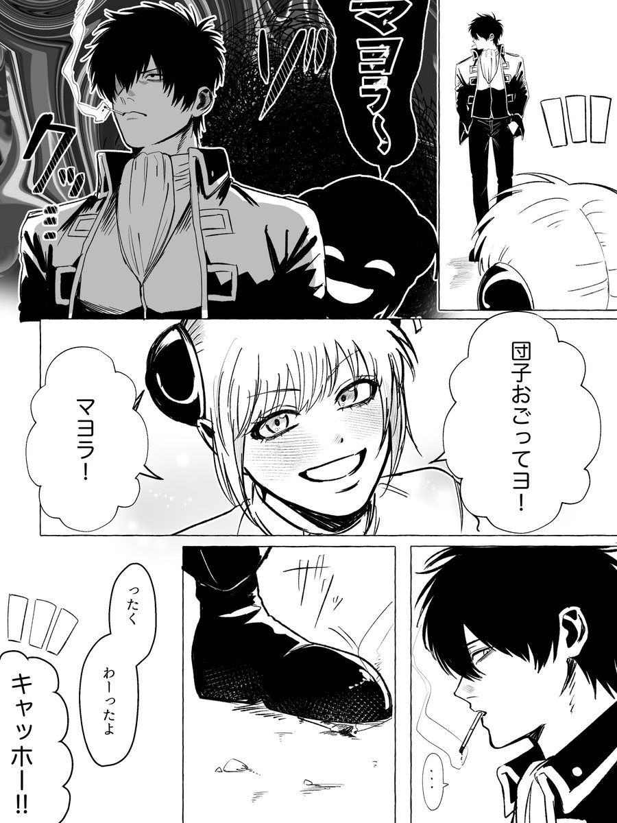 はやし (@hayashi_x1y7z) / Posts / X