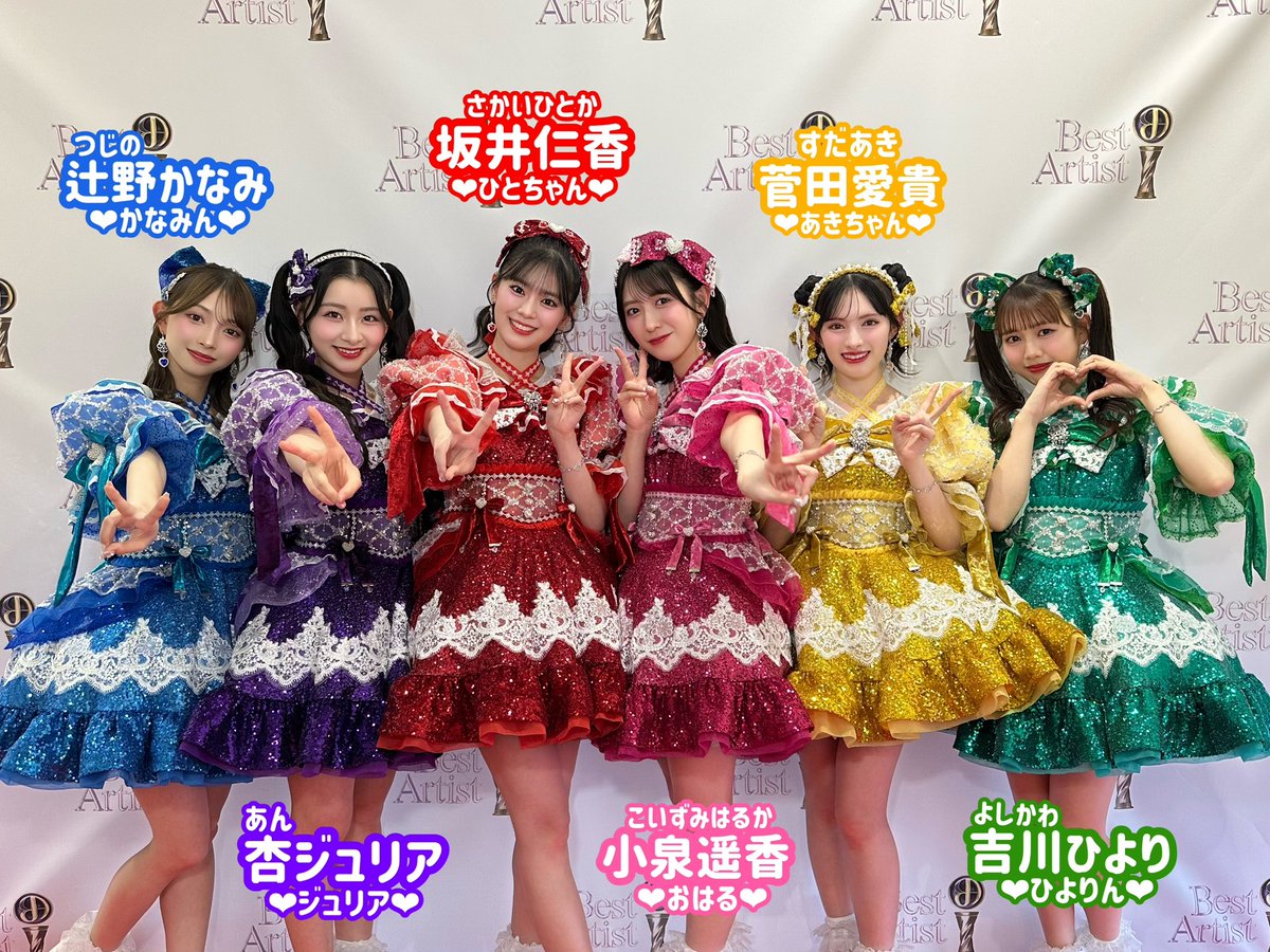 🎤］ 『 #ベストアーティスト2025 』 ありがとうございました📺✨ 新