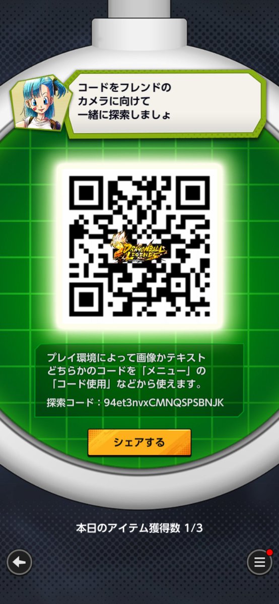 モンスターボール tweet media