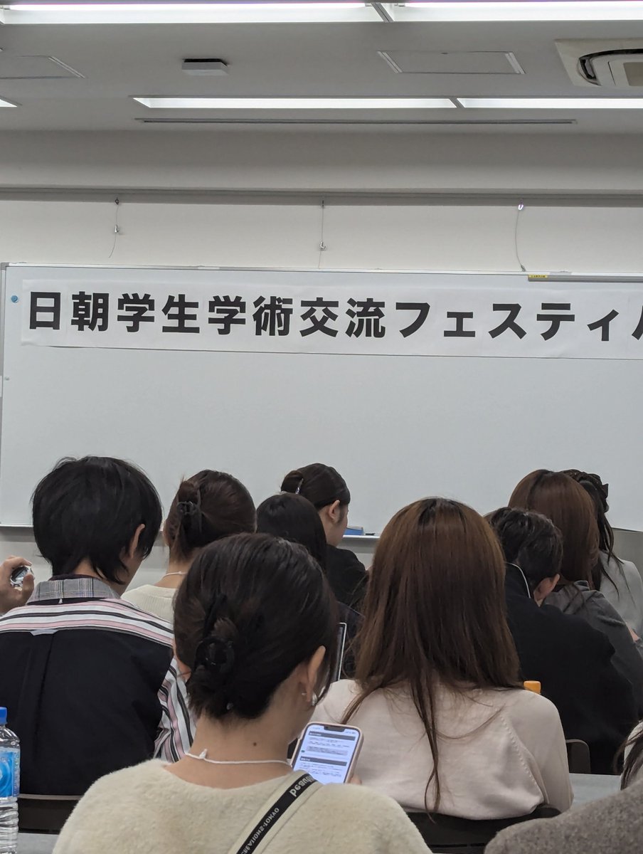 今日は、朝から夕方まで日本教育会館で開催された日朝学生学術交流フェスティバルに参加した。在日朝鮮人の学生50人と日本人の学生25人程度が参加して、日朝間に存在する多くの課題についての研究論文が発表された。日朝の若者が大いに交流して欲しいと願いたい。
　#日朝関係
　#平岡秀夫
　#在日