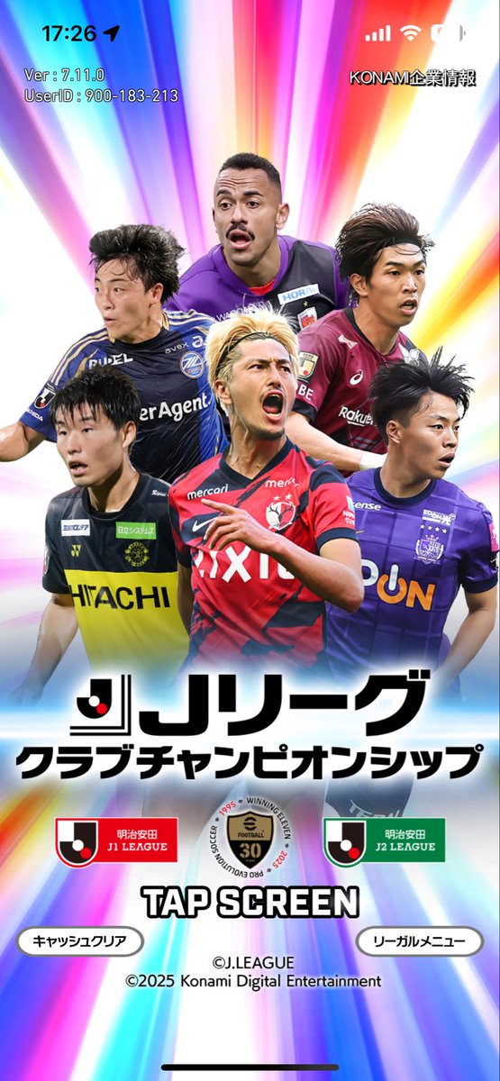 悔しすぎる結果です。😢 最後まで諦めない🇮🇪の戦い方を見習って