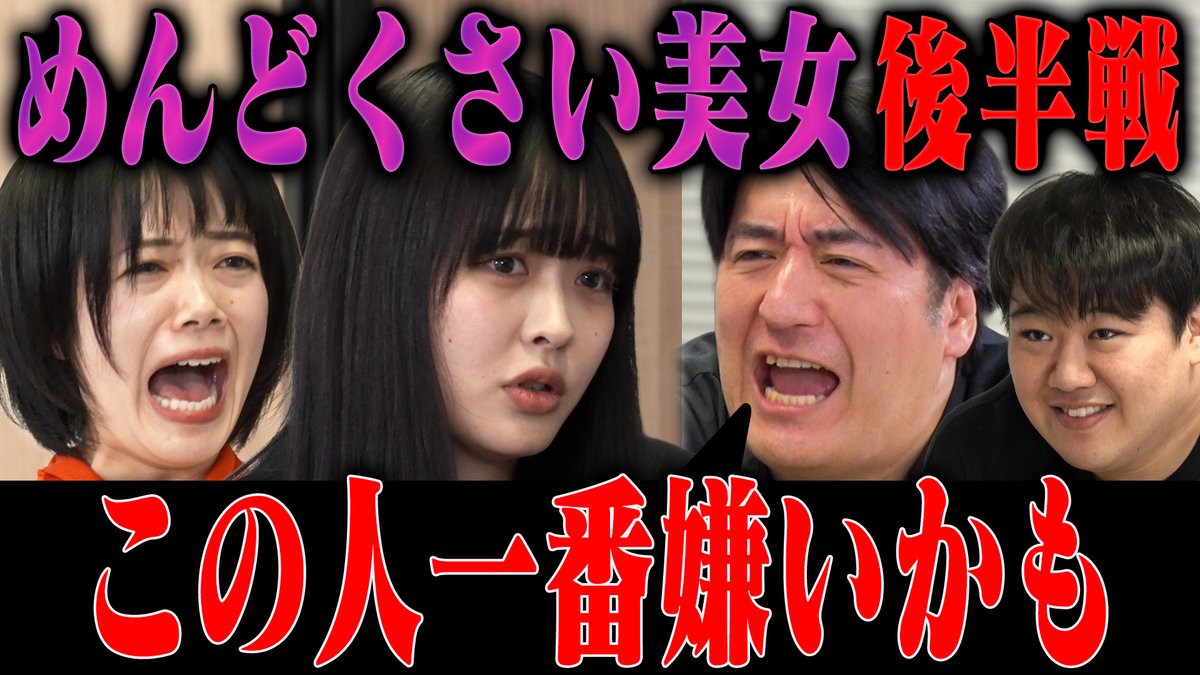 nobrockTV_info's tweet photo. YouTube配信スタート！
https://t.co/c4WVPlNr91

#NOBROCKTV https://t.co/JMeo2kcJYI