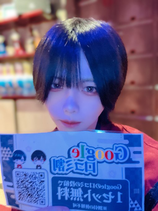 幽遊屋敷　秋葉原　男装・メンズコンカフェのツイート