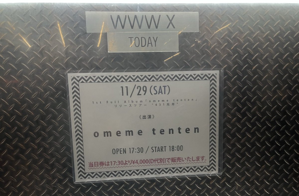 tkclock_up's tweet image. 観ます