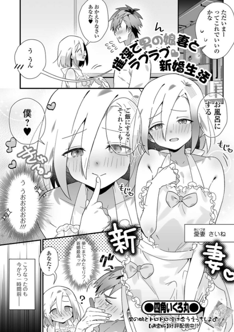 PR) 男の娘・れくしょんッ!S AD 07 催淫男の娘!
にて描かせていただきました!

表紙も描かせていただきました!
どうぞよろしくお願いします💖
ツリー↓にてリンクあります 