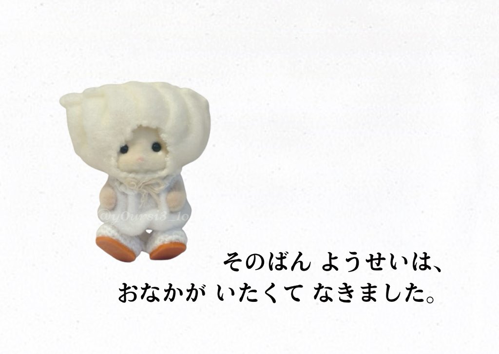 ふくよか (@y0ursi3_1o) on Twitter photo 