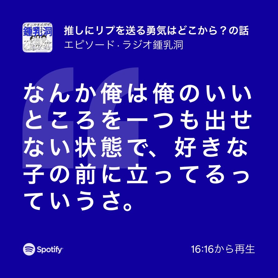 radio_snd's tweet photo. https://t.co/2F1ebUa4cZ https://t.co/pgruWiK0qC