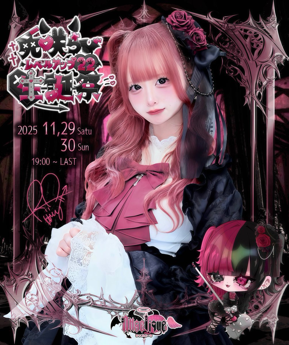 絶対るんちゃん🎶💥 (@runchan_iiko) / Posts / X