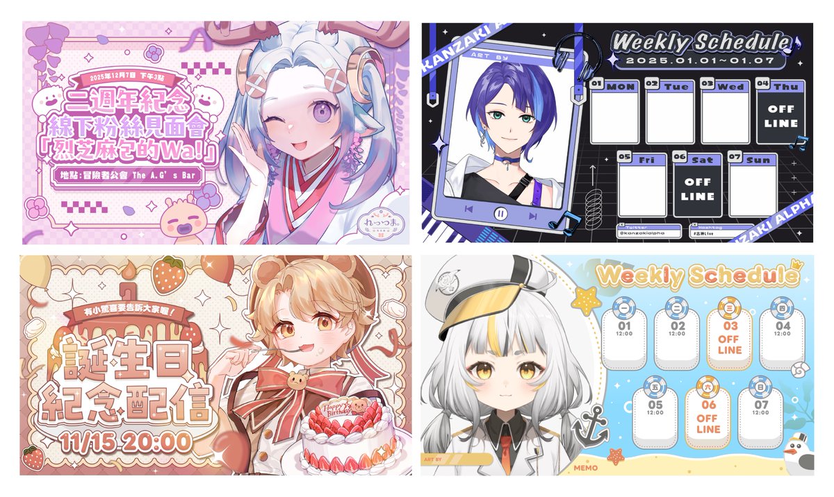 【🎉4000 follower 感謝企画🎉】

参加方法：按讚&amp;轉推&amp;關注&amp;留言

抽獎內容（可商用OK）
① 排版設計（配信封面設計／UI背景）1名
② LOGO設計（商店LOGO／企劃標題／Vtuber）1名

※ 詳細請見留言說明圖！

#無償企画 #ロゴ #ロゴデザイン #作字 #Vtuber