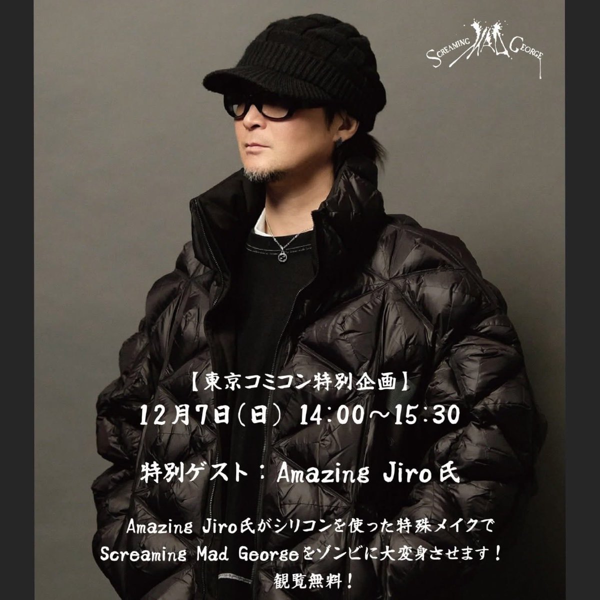 Amazing JIRO tweet media