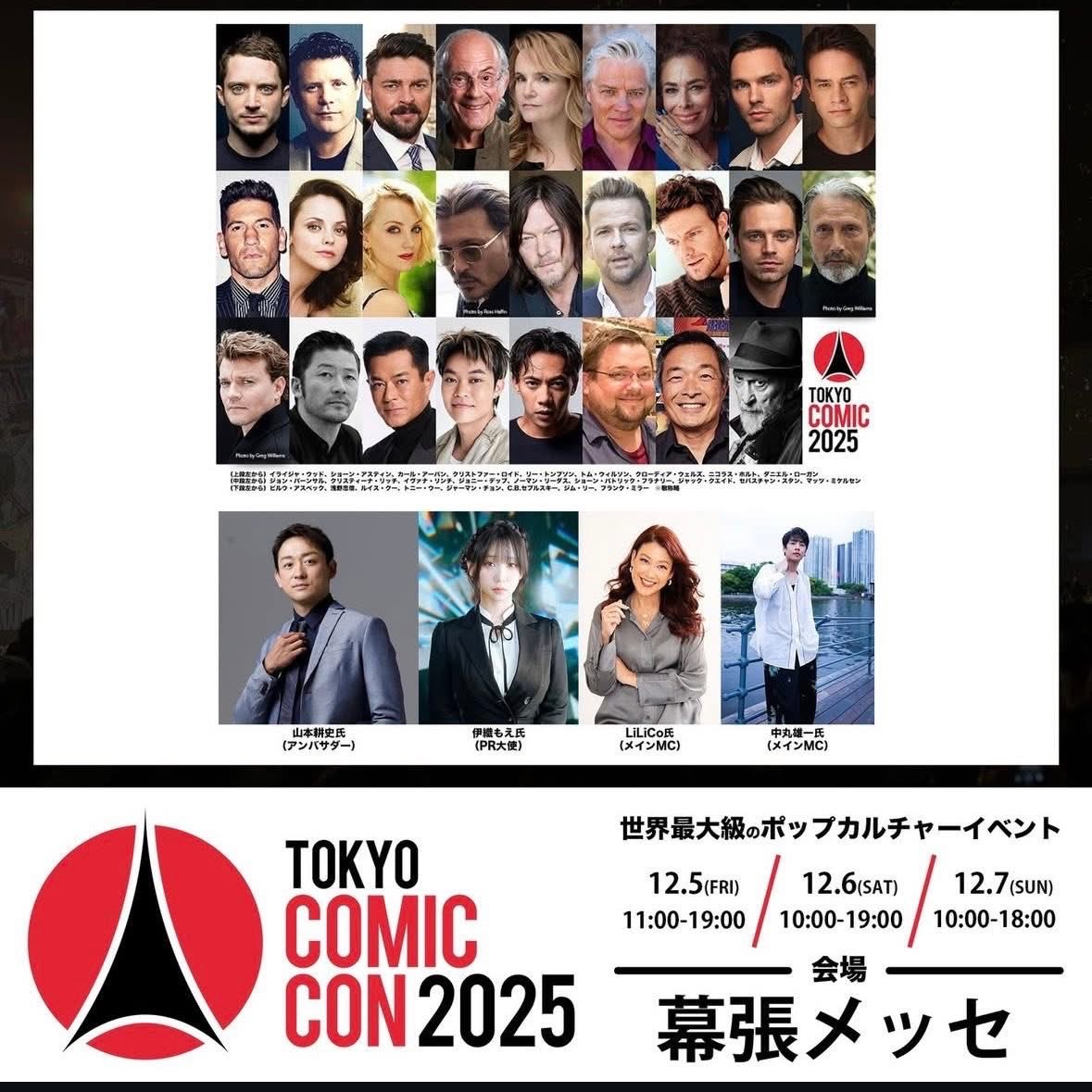 Amazing JIRO tweet media