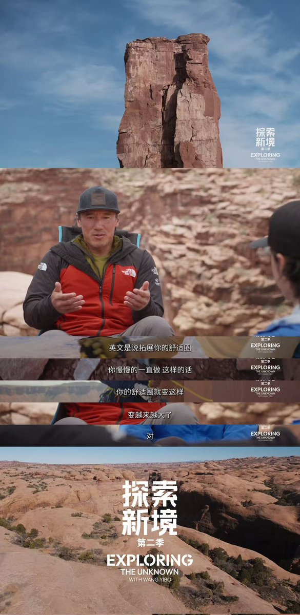 YIBO　確認ページ Yibo official Weibo 251129 Part 3 #WangYibo #王一博