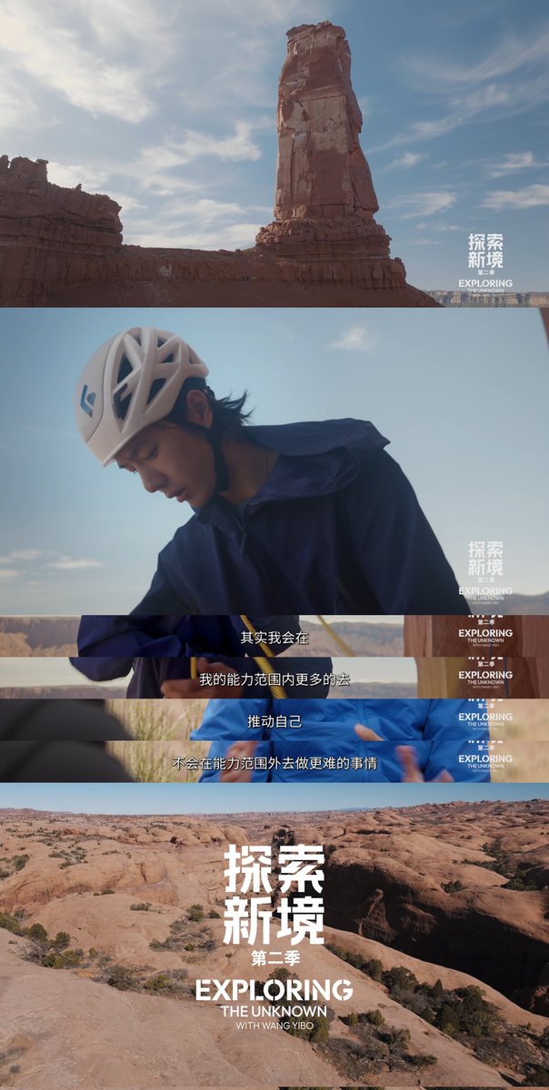 Yibo official Weibo 251129 Part 3 #WangYibo #王一博