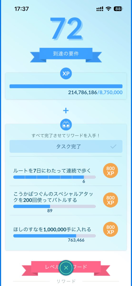 alphagen666's tweet photo. 危ねえ…16時まで忘れてたわ… https://t.co/U0pByvKJ6F