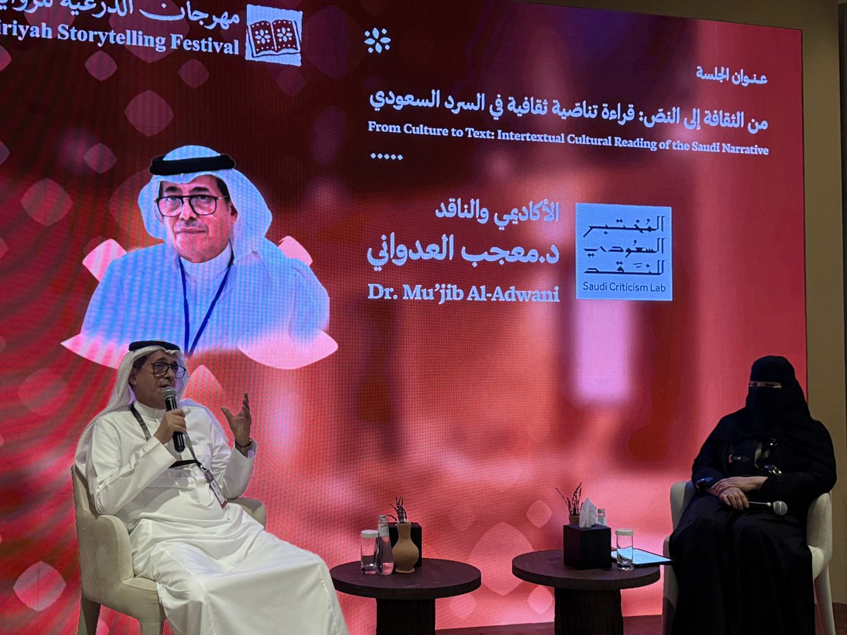 أحمد السماري tweet media