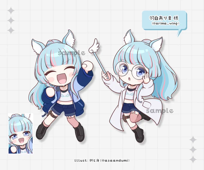 【お知らせ】 羽白ありま様(@ arima_wing)のミニキャライラストを制作させていただきました!よろしくお願いします