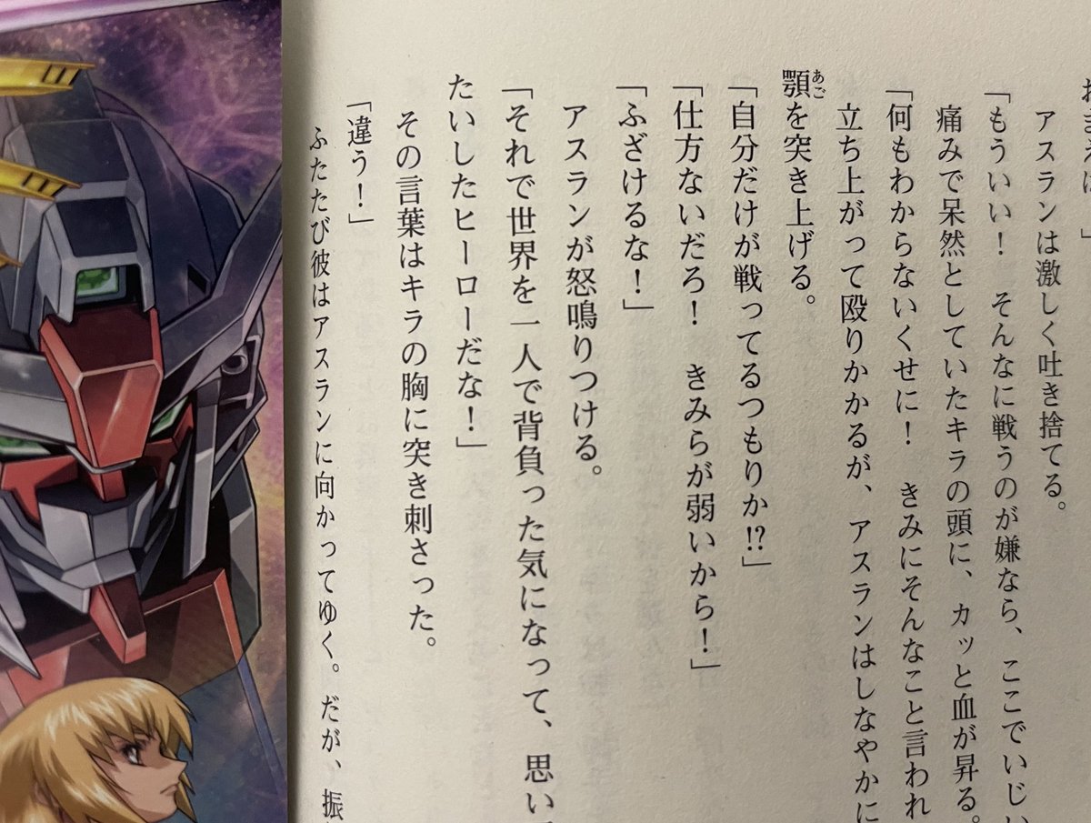 ぬぬぬ (@X5zTv2QcGthogSJ) / Posts / X