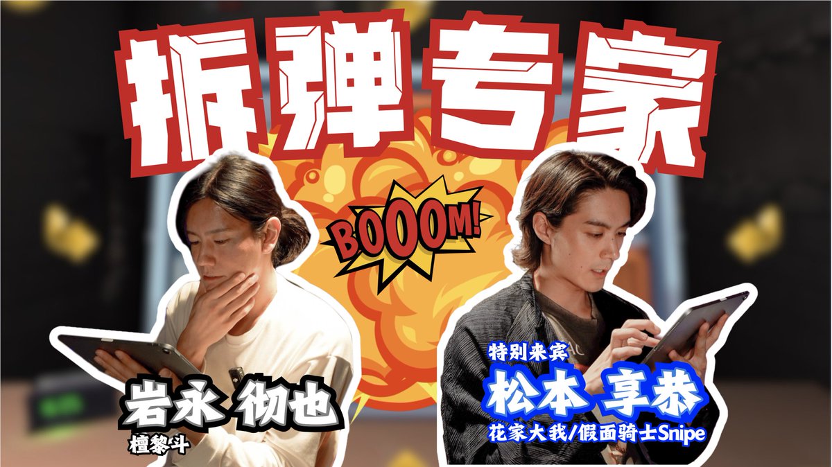 コバンザメ (@Kiri0209ya) / Posts / X