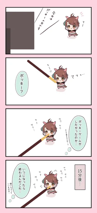 (2/2)
ダンツぬいとシュヴァルぬい🤍
来月はあのぬいたちも登場予定です 