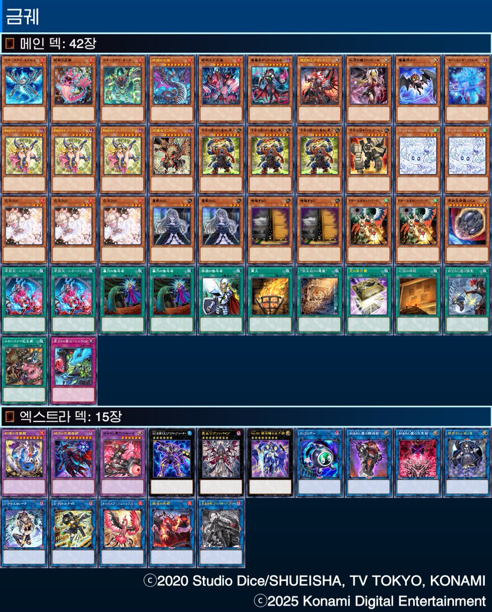 만수 미니

1라 호프 oo
2라 킬러튠 oo
3라 k9 oo

8강 염왕 xox

히사시부리부리 유희왕