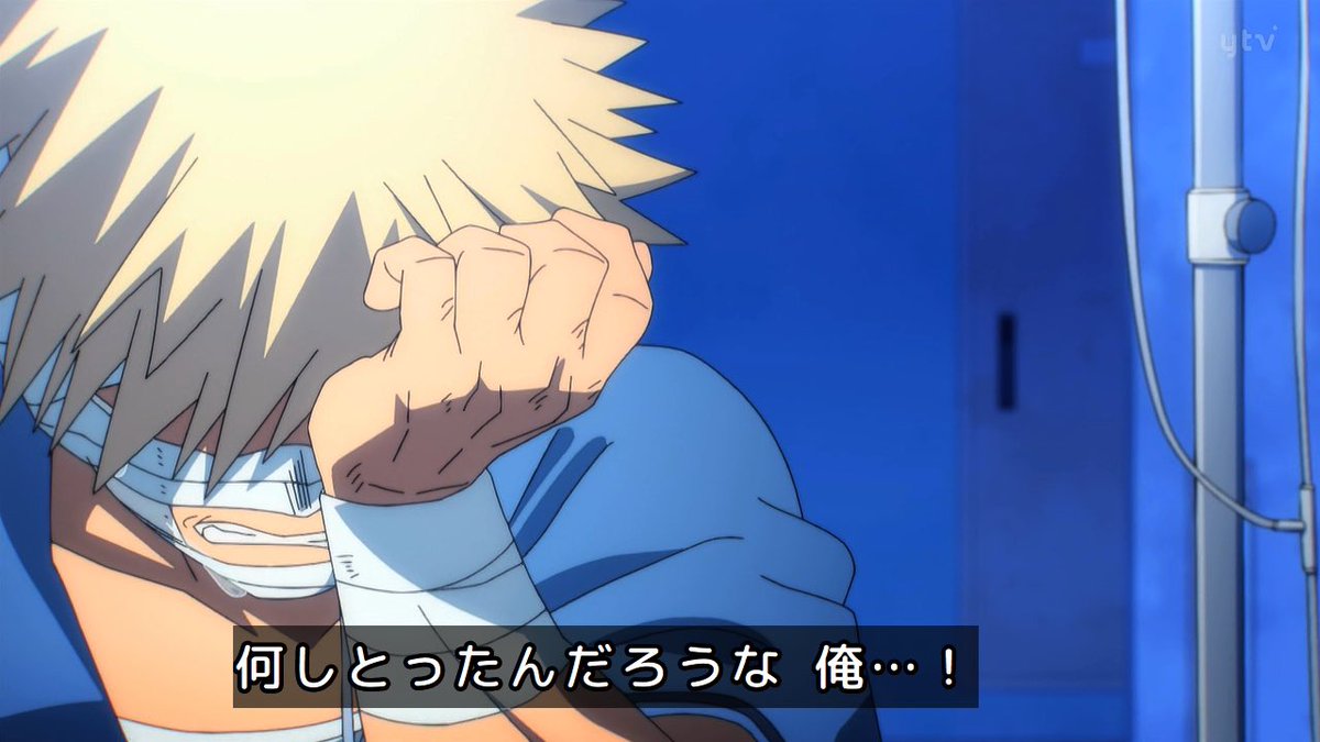 #heroaca_a
#ヒロアカ
 ここの泣っちゃん不謹慎で申し訳ないけどほんと好き