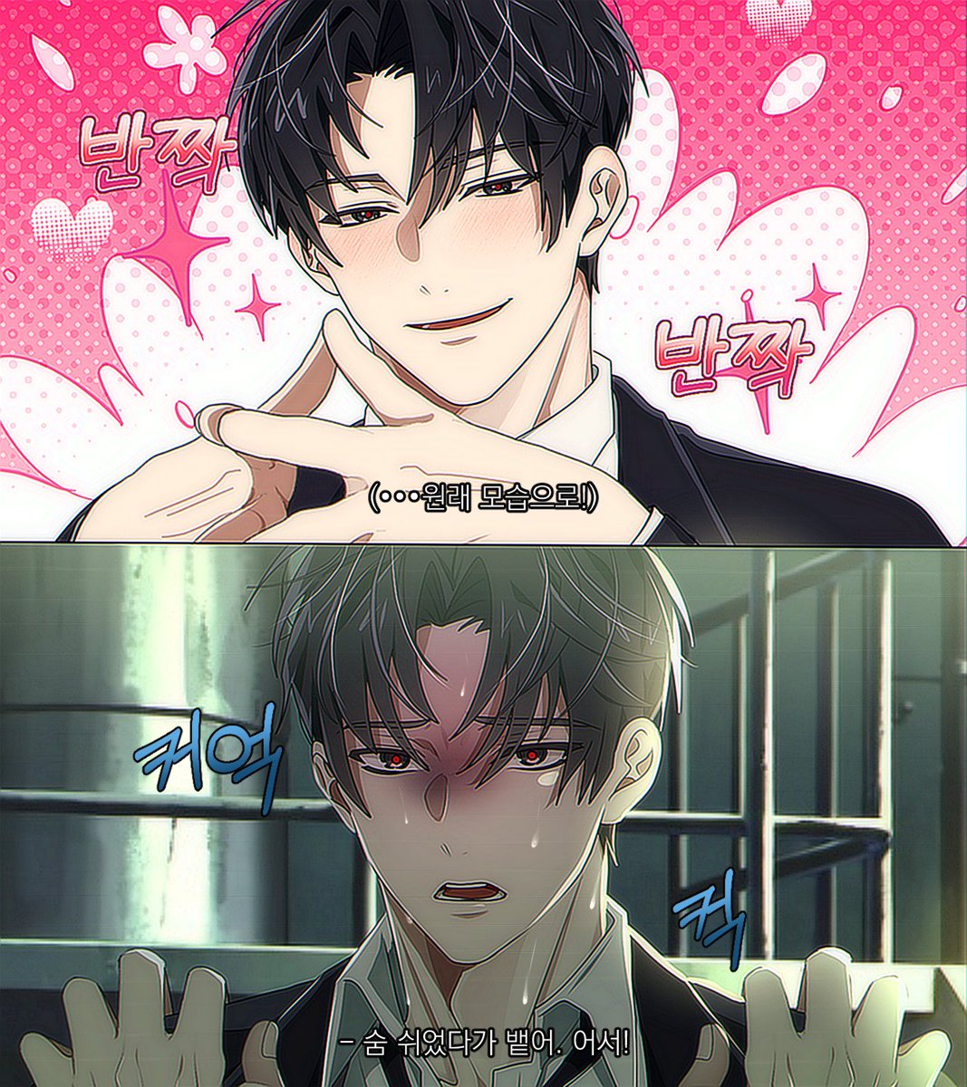 #괴담출근

최신화 스포주의!
솔음아... 최요원 손 잡고 병원가자....