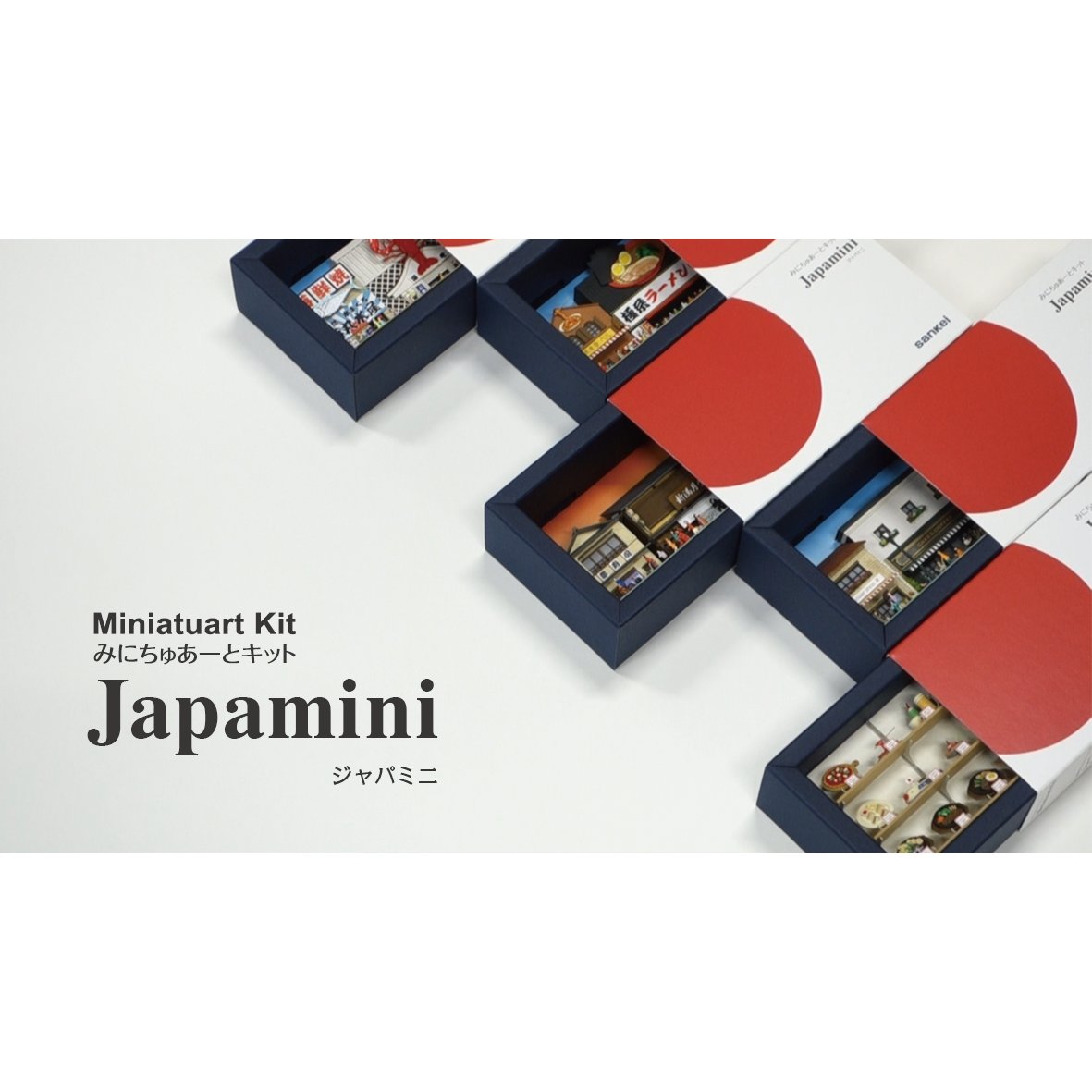 sankei_miniatua's tweet photo. 本日、みにちゅあーとキットの新シリーズである「ジャパミ二」の販売を開始いたしました❗️🥳

弊社楽天ショップよりお買い求めいただけますので、ぜひよろしくお願いいたします～🤗

#ジャパミ二　#みにちゅあーと #Japamini #miniatuart https://t.co/QVVyktBqwK