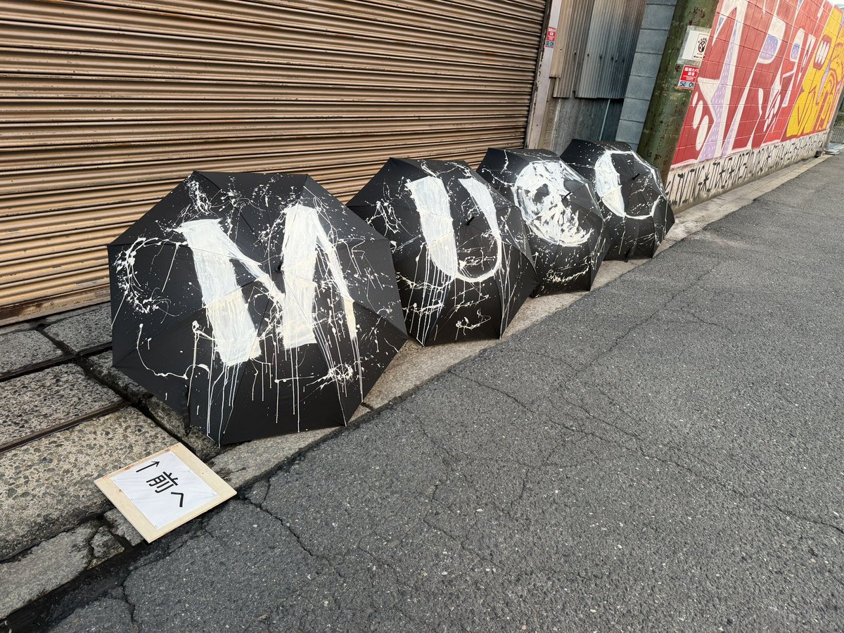 MUCC #ムック 嬉しい( ◜ω◝ )🫰