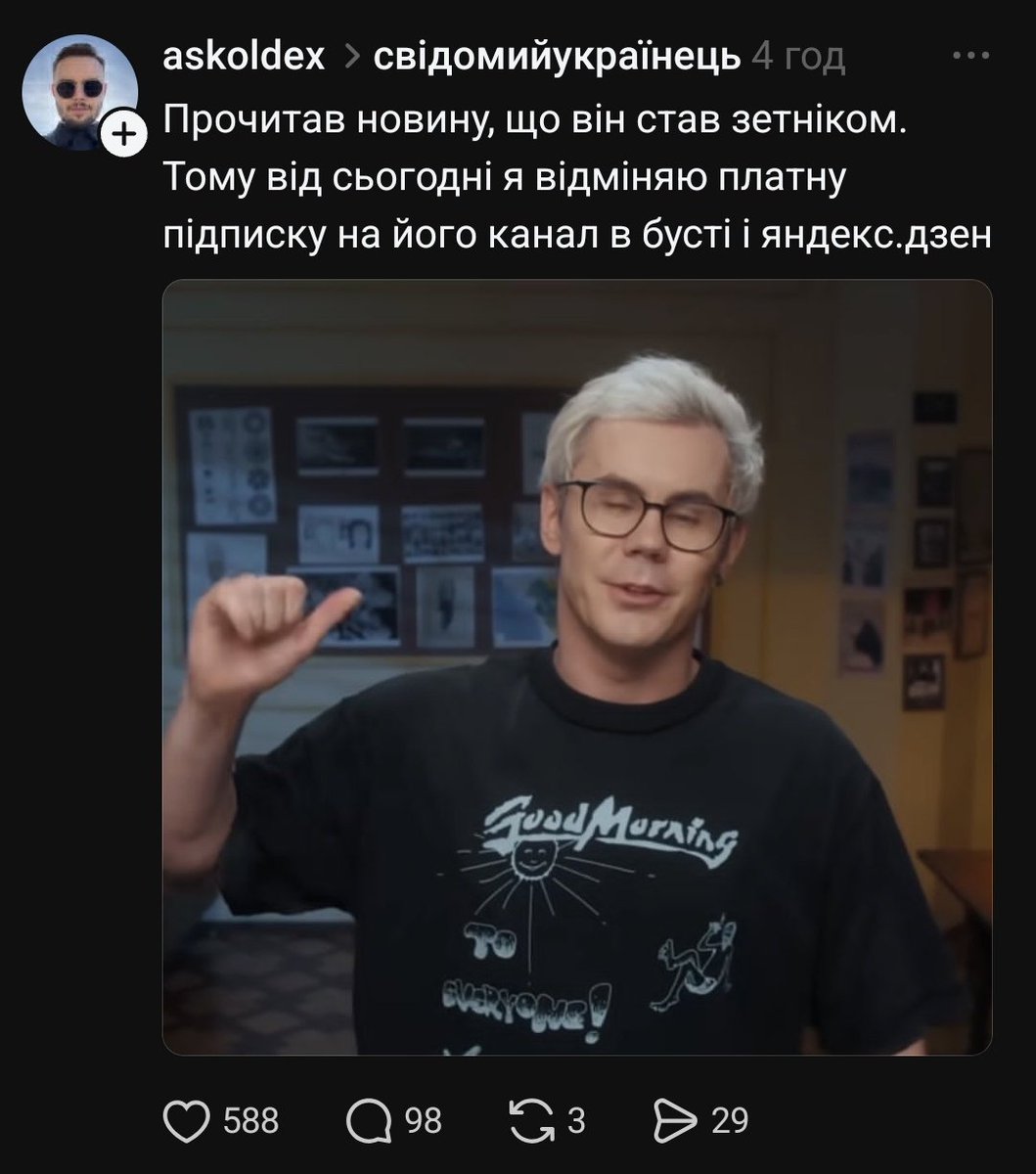 100vich's tweet photo. Бля https://t.co/QibZAPpjZu