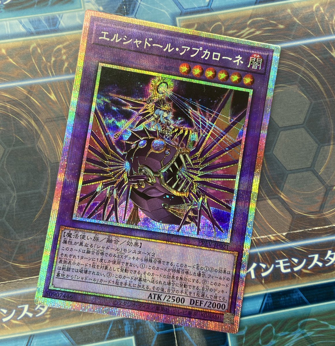 遊戯王OCG DUEL TOURNAMENT －ターミナル・ワールド覚醒!!」参加してき