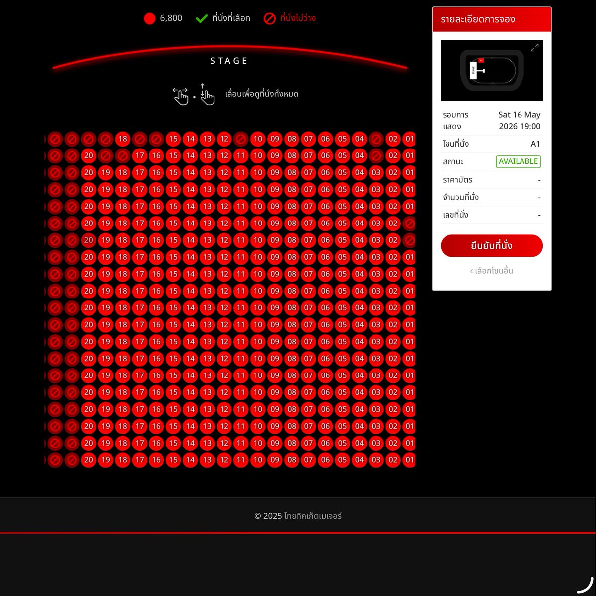 cosmos8n's tweet image. กุได้แต่ ห๊ะ กั๊กไว้เยอะมาก มาปล่อยทีละโซน
 #PULSE_ON_IN_BANGKOK