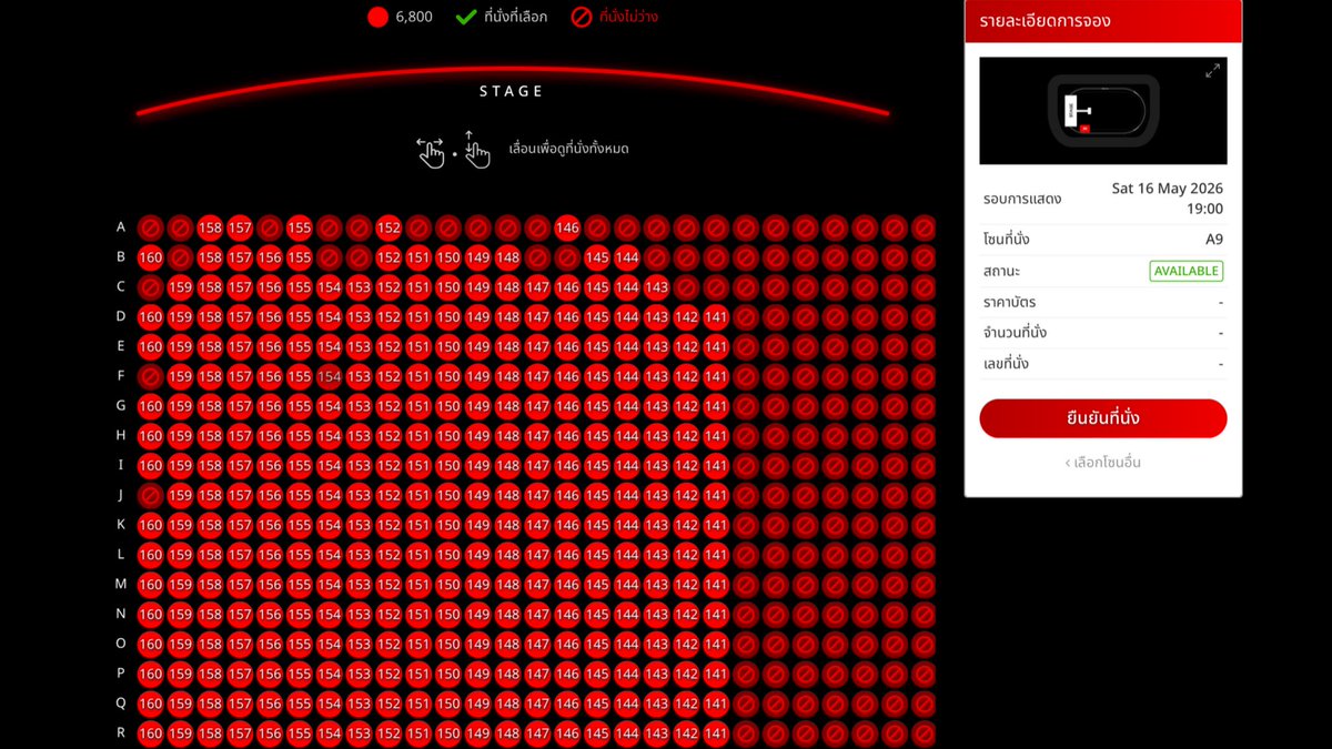cosmos8n's tweet image. กุได้แต่ ห๊ะ กั๊กไว้เยอะมาก มาปล่อยทีละโซน
 #PULSE_ON_IN_BANGKOK