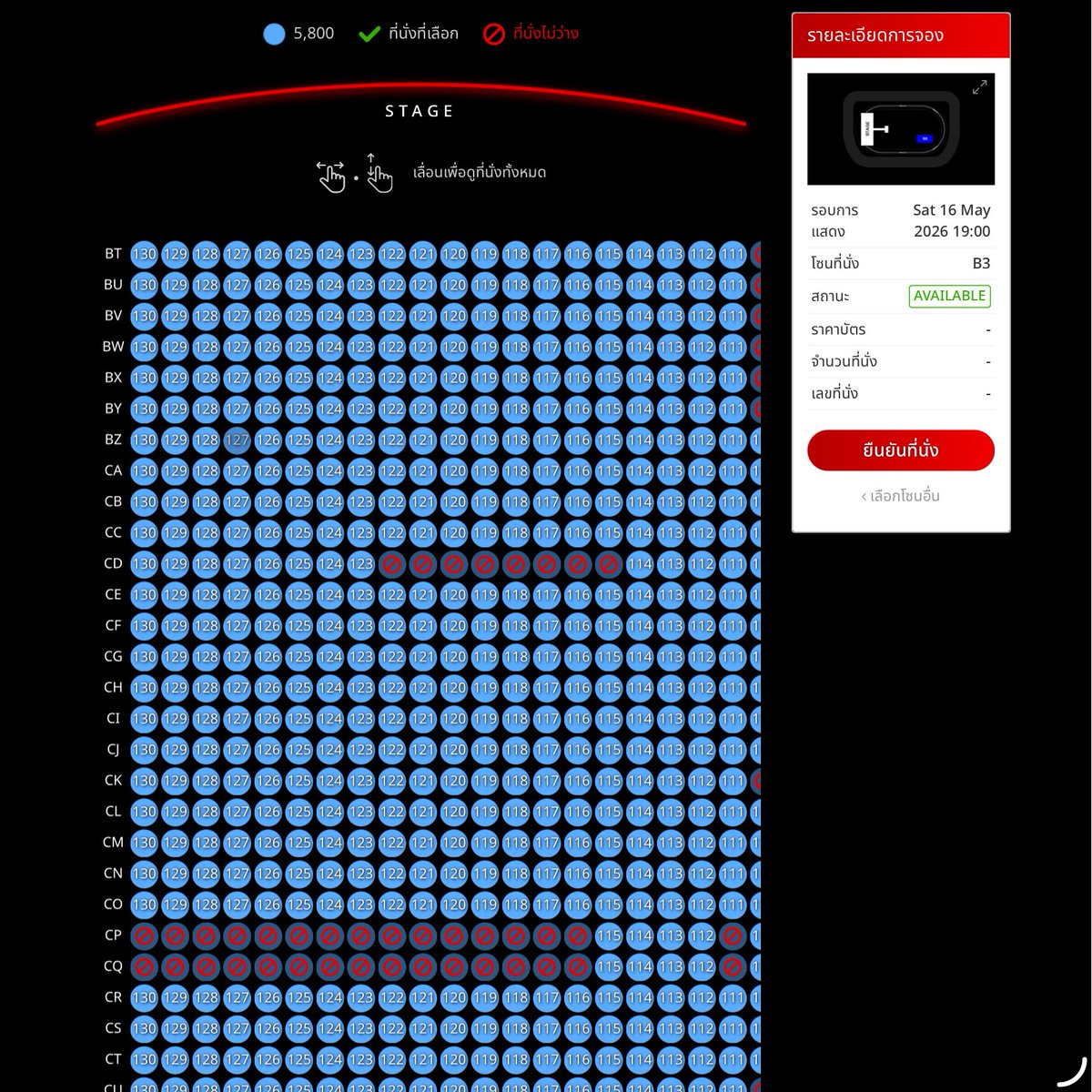 cosmos8n's tweet image. กุได้แต่ ห๊ะ กั๊กไว้เยอะมาก มาปล่อยทีละโซน
 #PULSE_ON_IN_BANGKOK