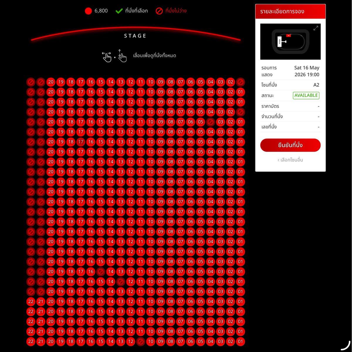 cosmos8n's tweet image. กุได้แต่ ห๊ะ กั๊กไว้เยอะมาก มาปล่อยทีละโซน
 #PULSE_ON_IN_BANGKOK